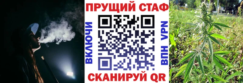 Магазин наркотиков Абакан МАРИХУАНА  Меф мяу мяу  АМФ  ГАШИШ  A-PVP 