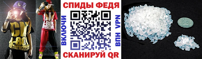 АМФЕТАМИН Premium  Абакан 
