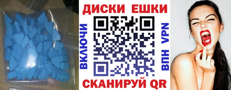 Ecstasy TESLA Абакан
