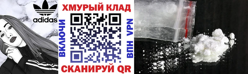 Героин VHQ  darknet как зайти  Абакан 
