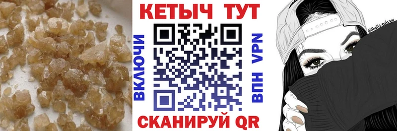 КЕТАМИН VHQ  Абакан 