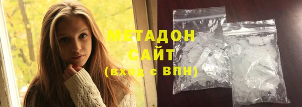 мяу мяу кристалл Верея