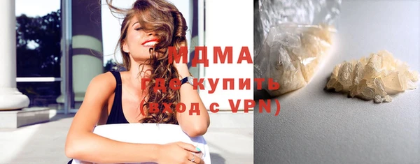 прущий лед Верхний Тагил