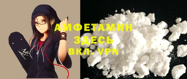 мяу мяу кристалл Верея