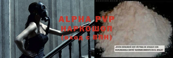 мяу мяу кристалл Верея