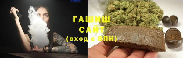 мяу мяу кристалл Верея