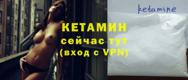 мяу мяу кристалл Верея