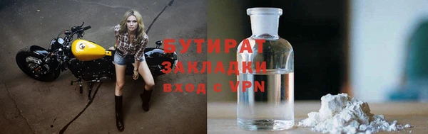 мяу мяу кристалл Верея