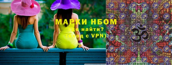 мяу мяу кристалл Верея