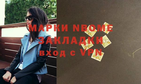 мяу мяу мука Волосово