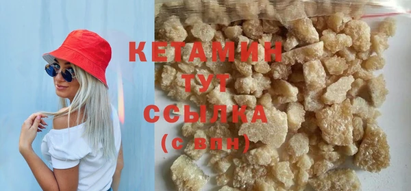 мяу мяу кристалл Верея