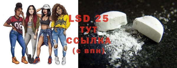 мяу мяу кристалл Верея
