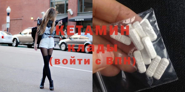 стафф Волоколамск