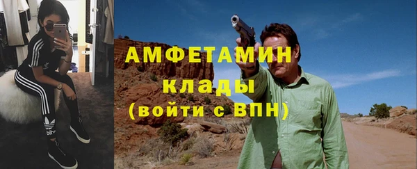 мяу мяу кристалл Верея