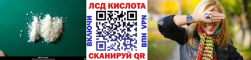 LSD-25 экстази кислота  где купить наркоту  Абакан 