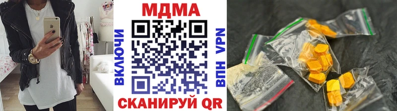 МДМА молли  mega зеркало  Абакан 