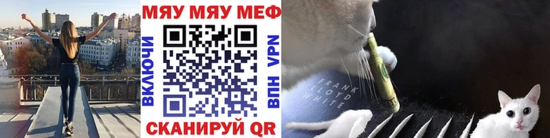 hydra ссылки сколько стоит Абакан МЯУ-МЯУ 4 MMC