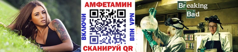 МЕТАМФЕТАМИН пудра  Абакан 