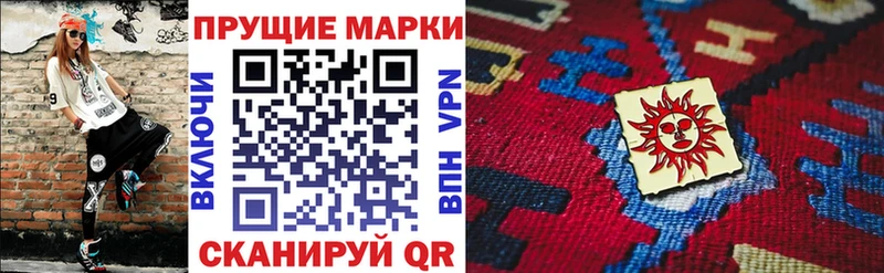 Марки N-bome 1,8мг  маркетплейс как зайти  Абакан 