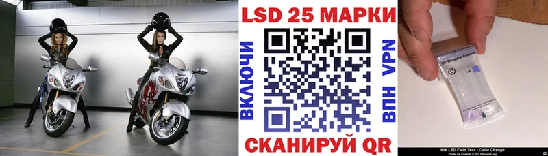 Наркотические марки 1,5мг Абакан