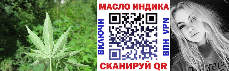 цена наркотик  Абакан  ТГК концентрат 